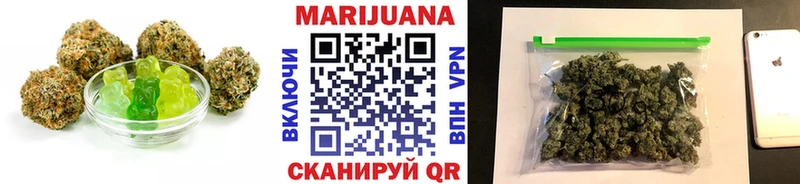 Купить  Урень  Печенье с ТГК марихуана 
