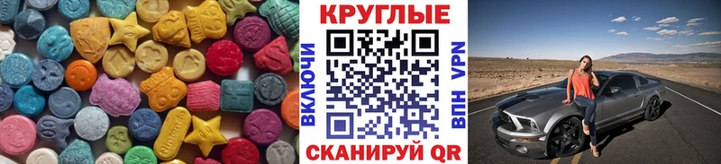 Купить закладки  Урень  Ecstasy Cube 
