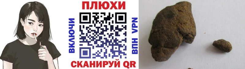 Гашиш VHQ  Купить где  Урень 