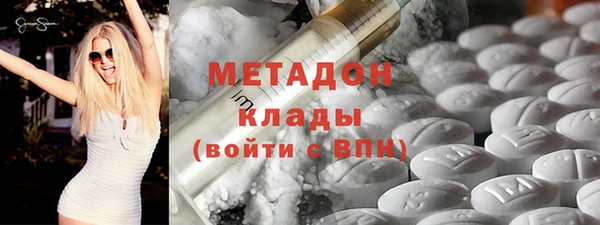 MESCALINE Арсеньев