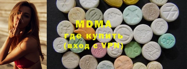 мяу мяу мука Армянск