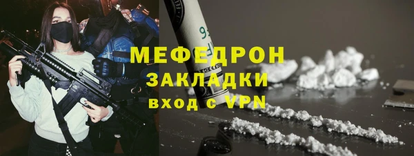 мяу мяу мука Армянск