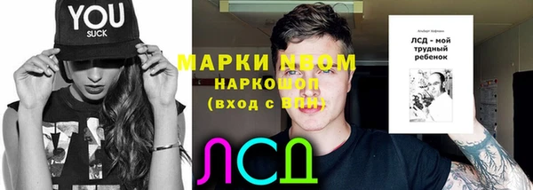 MESCALINE Арсеньев