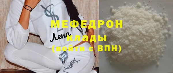 мяу мяу мука Армянск
