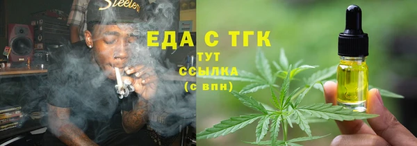 тгк Аркадак