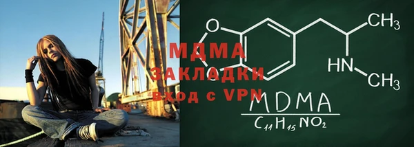 тгк Аркадак