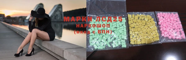 кристаллы Алексеевка