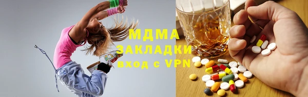 мяу мяу мука Армянск