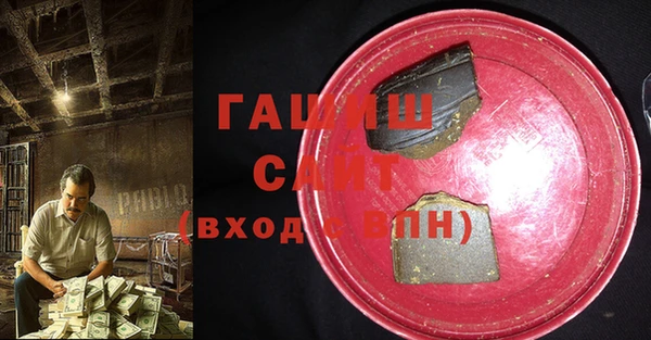 мяу мяу мука Армянск