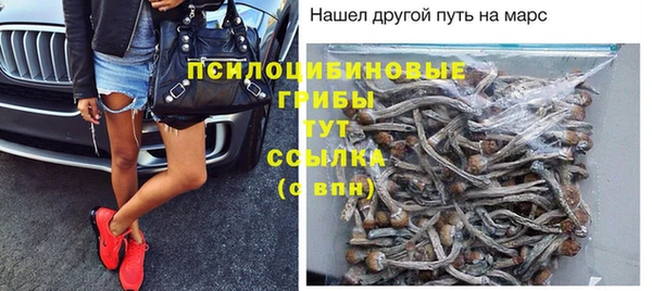 бутик Алексин
