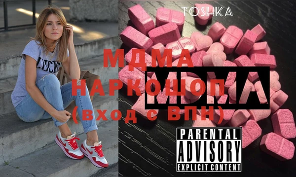 тгк Аркадак
