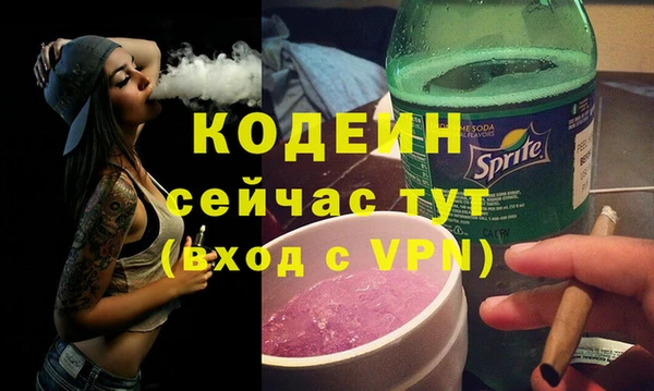 MESCALINE Арсеньев