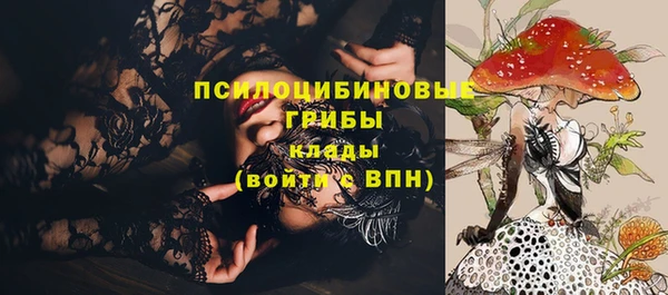 MESCALINE Арсеньев
