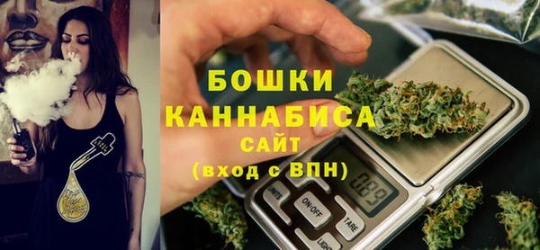 MESCALINE Арсеньев