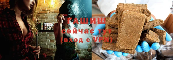 MESCALINE Арсеньев