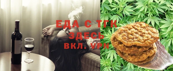 тгк Аркадак