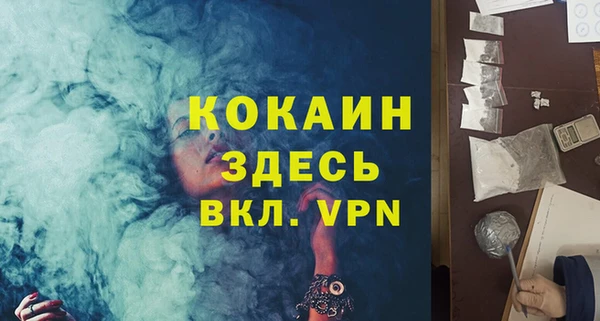 MESCALINE Арсеньев