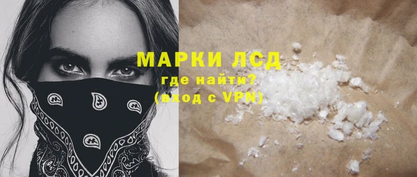 мяу мяу мука Армянск