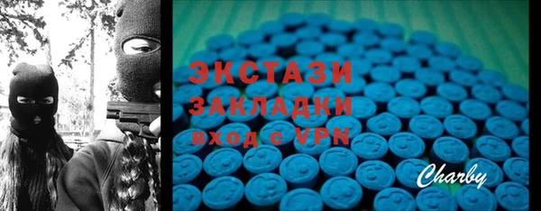 мяу мяу мука Армянск