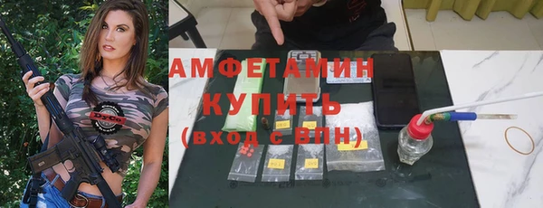 мяу мяу мука Армянск