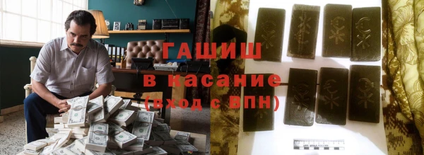 MESCALINE Арсеньев