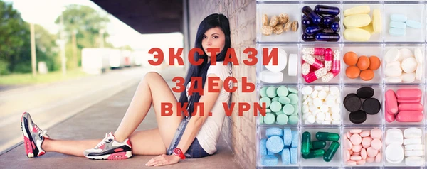 мяу мяу мука Армянск