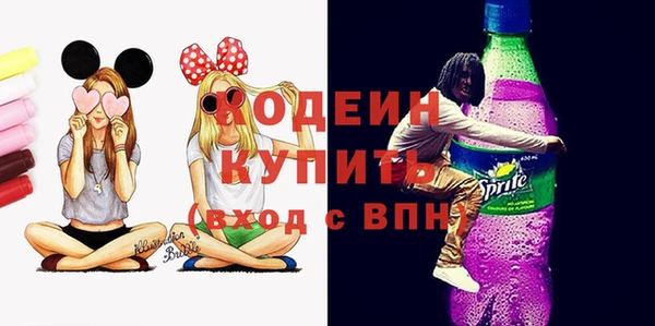мяу мяу мука Армянск