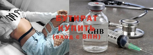 MESCALINE Арсеньев