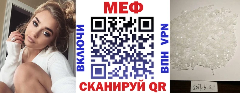 Мефедрон 4 MMC  Купить  Урень 