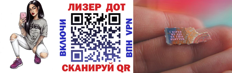Купить где  Урень  Наркотические марки 1,5мг 