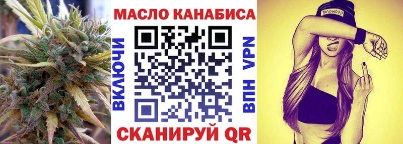 Купить закладки  Урень  Дистиллят ТГК вейп с тгк 